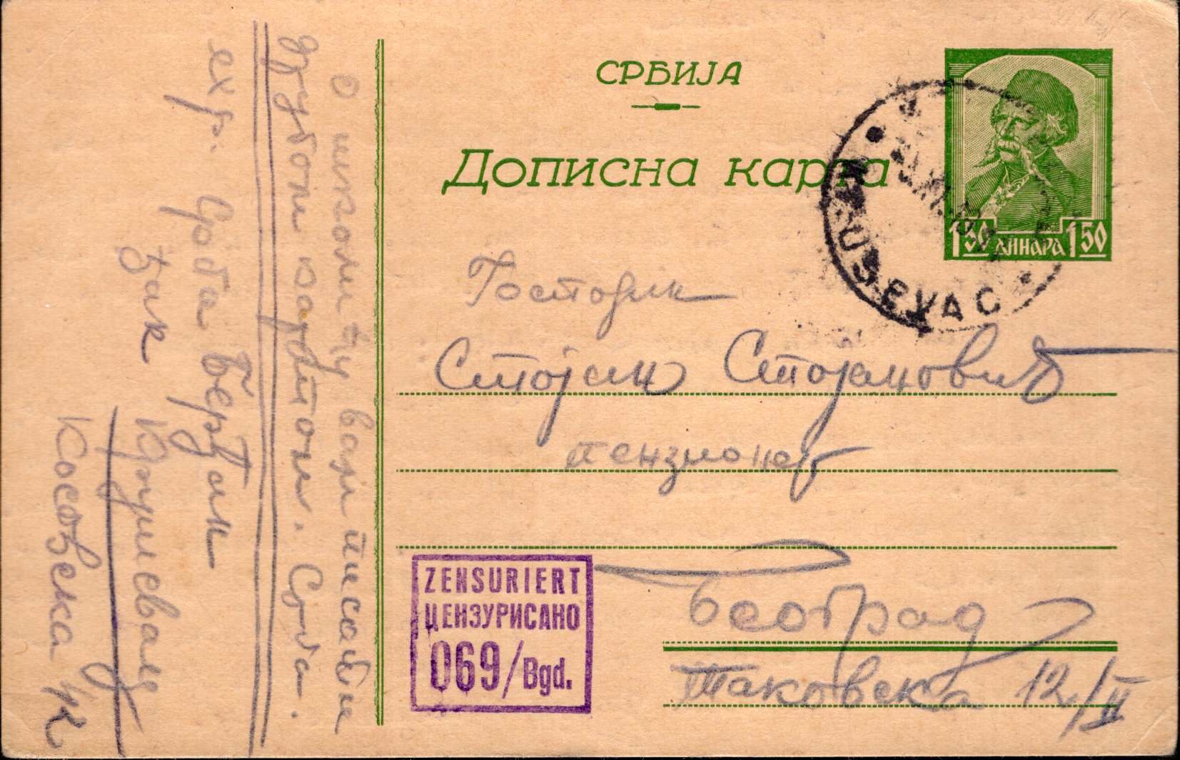 Postal Stationery from the German Occupation of Serbia